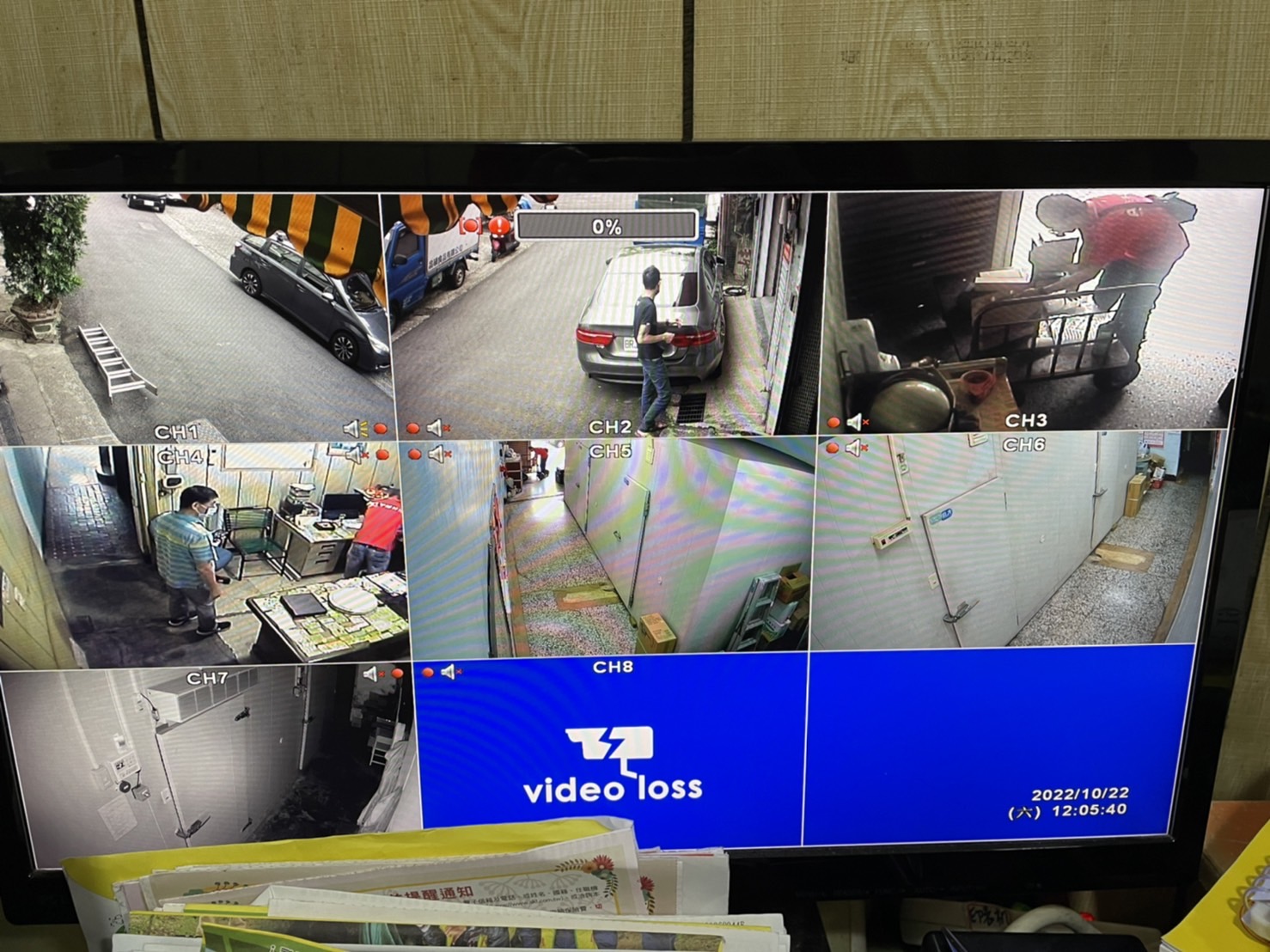 感謝 品碩食品有限公司 指名『平順科技』進行監控升級作業