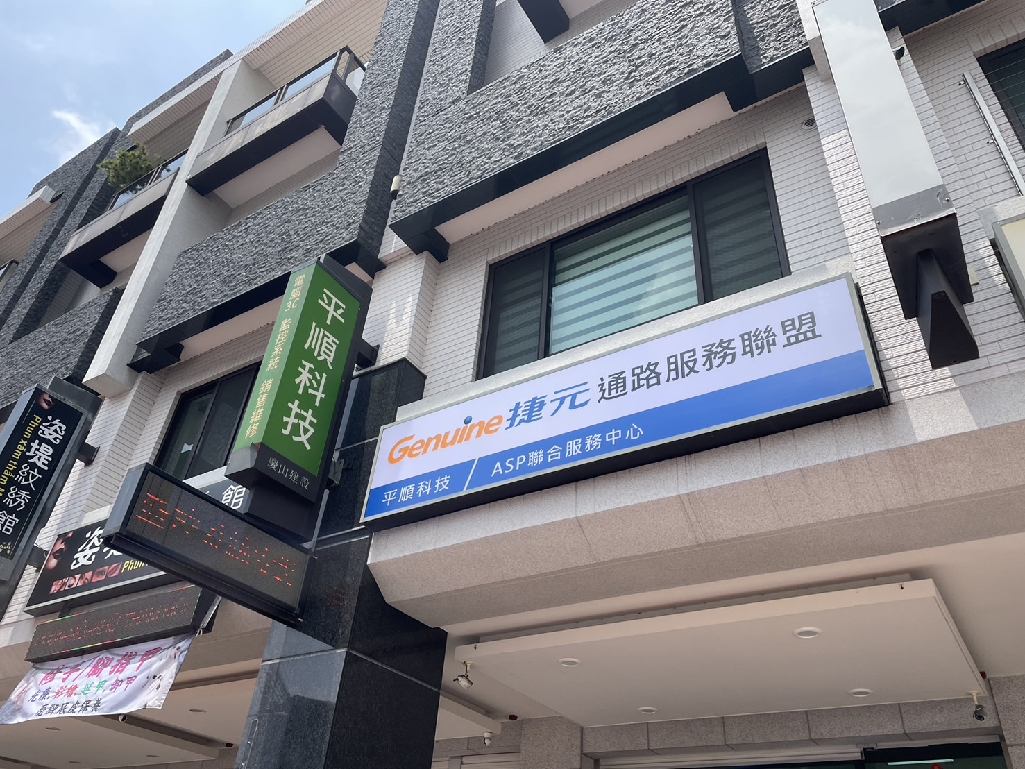 換新換新才有好心情