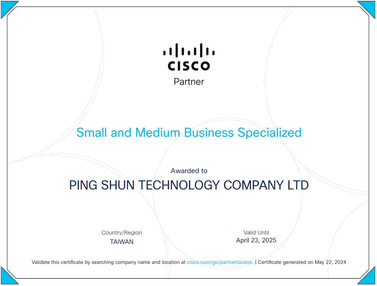 平順科技 & Cisco